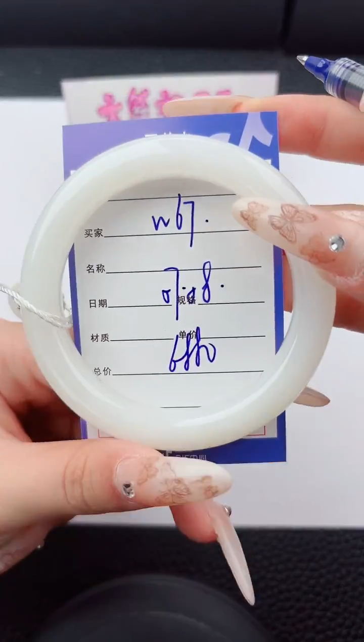 未镶嵌手镯和田玉67嗨购微色差T10