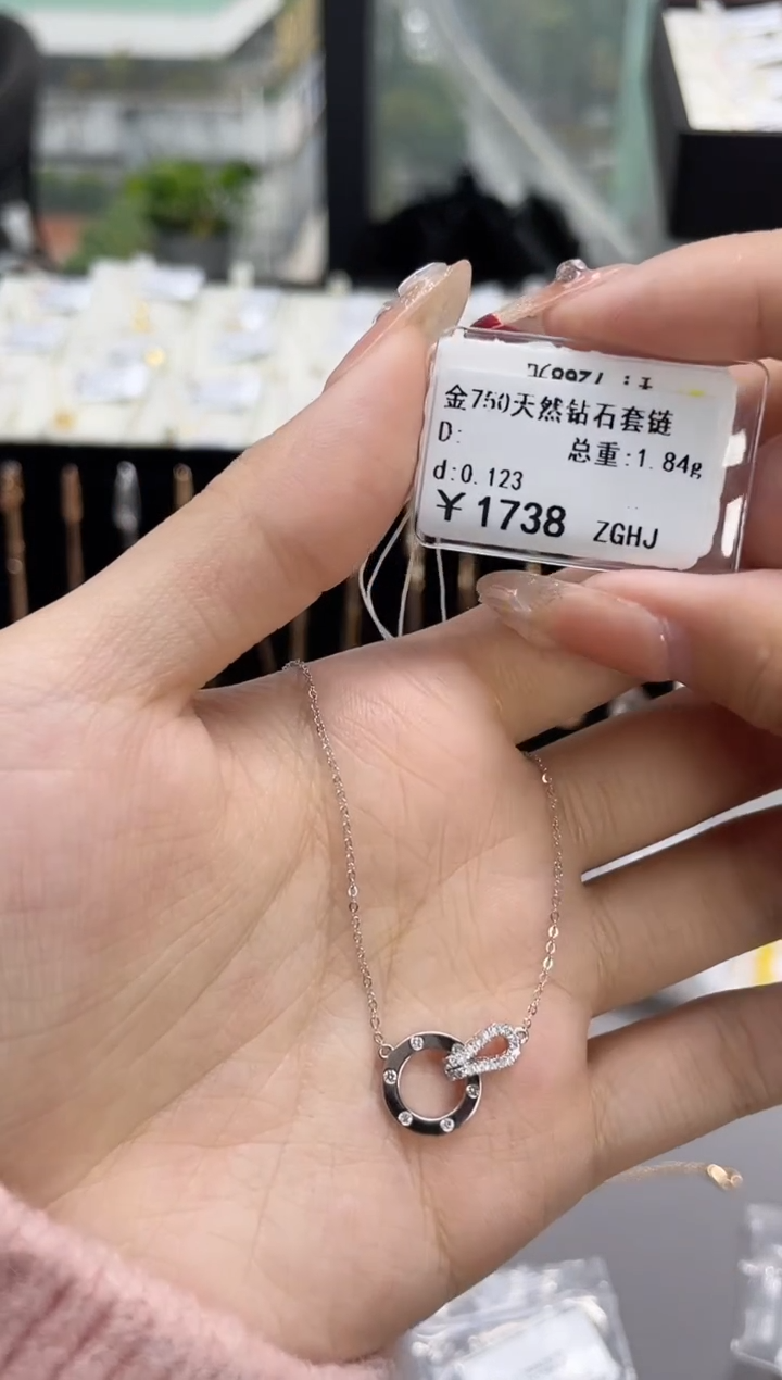 【闪购商品】钻石套链18K金镶嵌剪断标绳不退不换