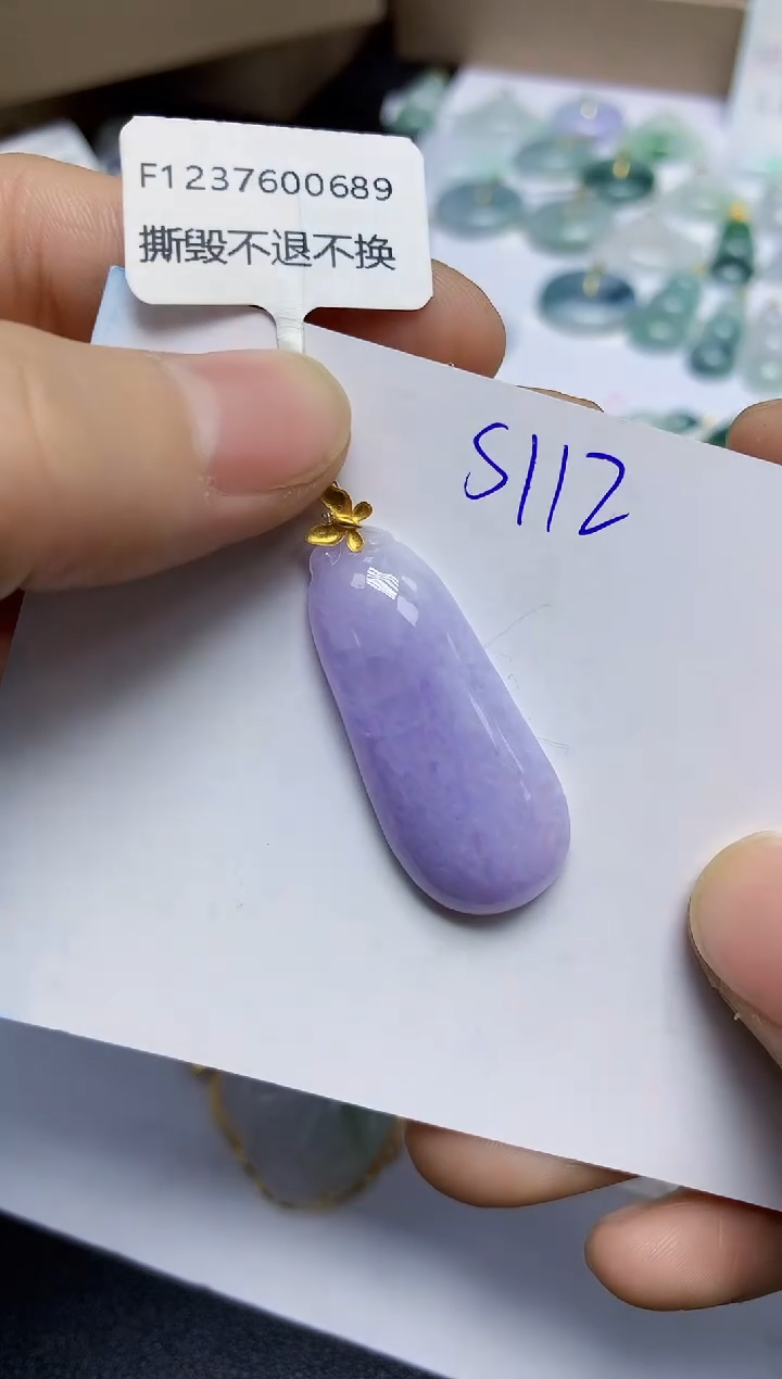 颈饰18K金镶嵌翡翠天然缅甸翡翠A货翡翠百元以上9元证书费自理