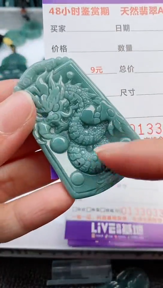 【闪购商品】翡翠颈饰未镶嵌