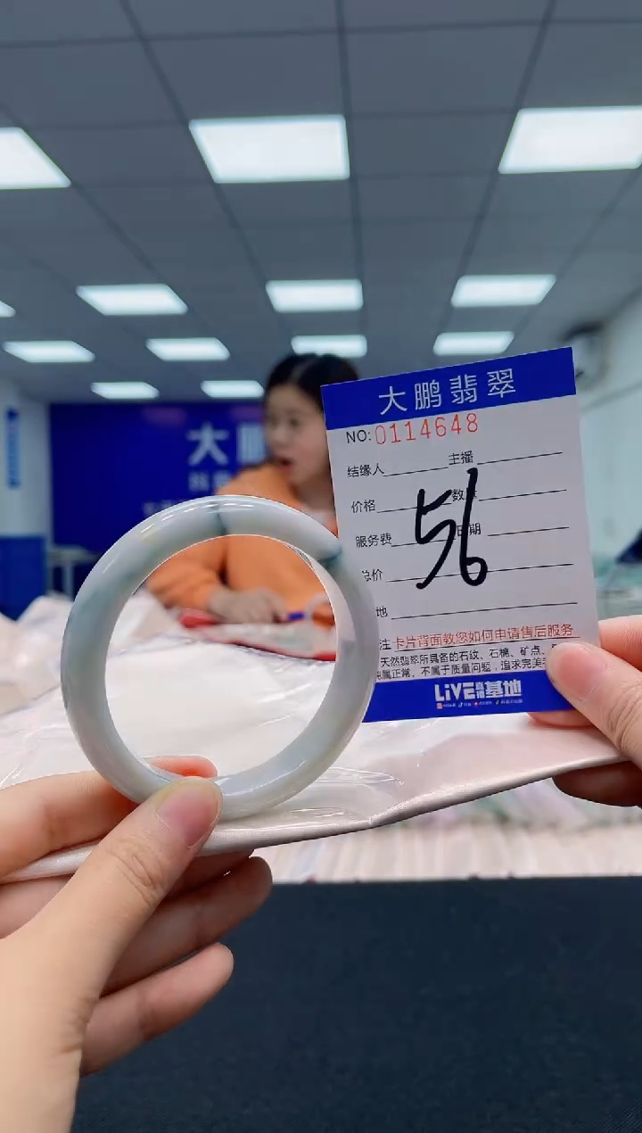 翡翠未镶嵌手镯AAAAAAAAAA