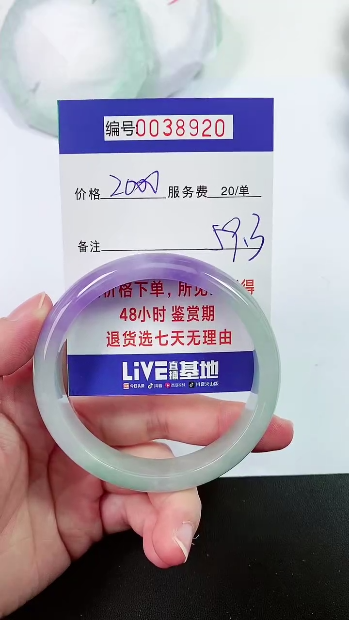 【闪购商品】拍下以实物为准000038920