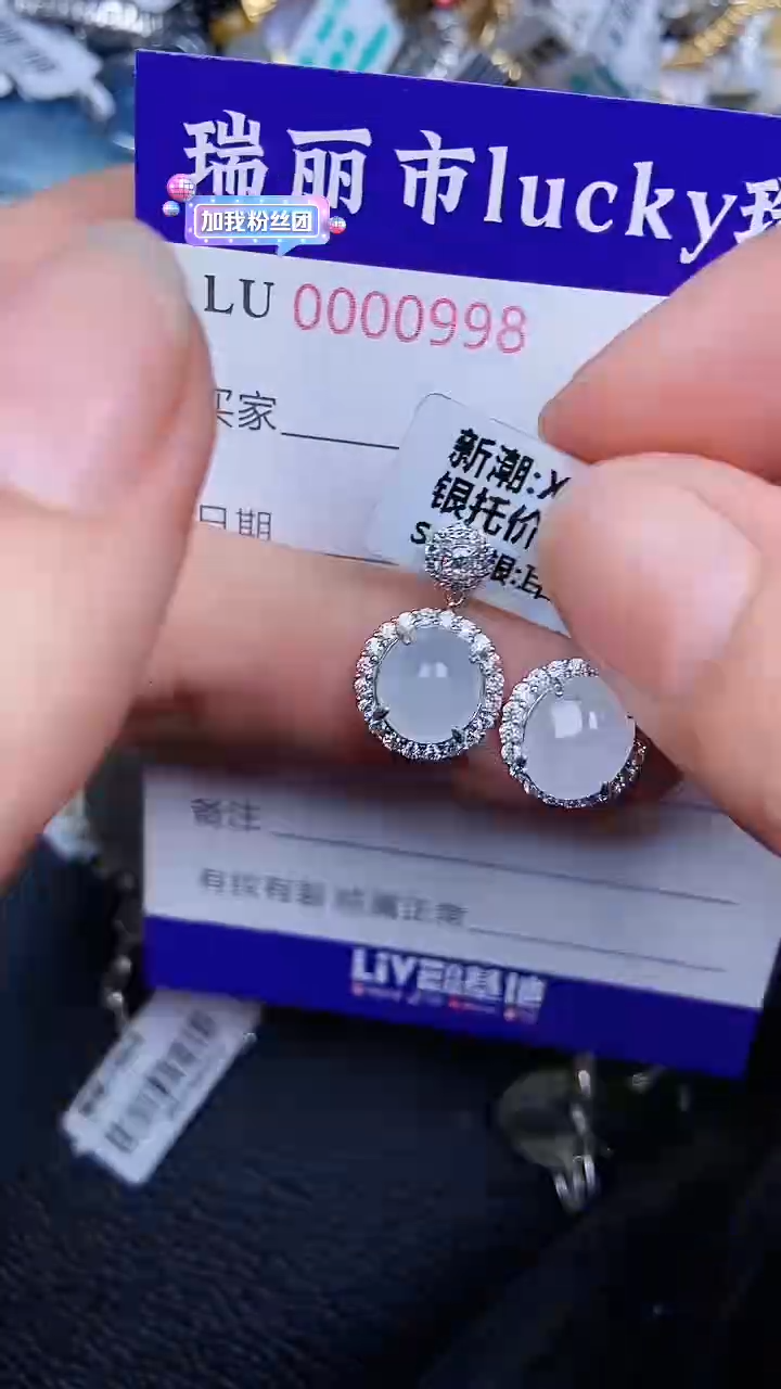 颈饰银S925镶嵌翡翠8