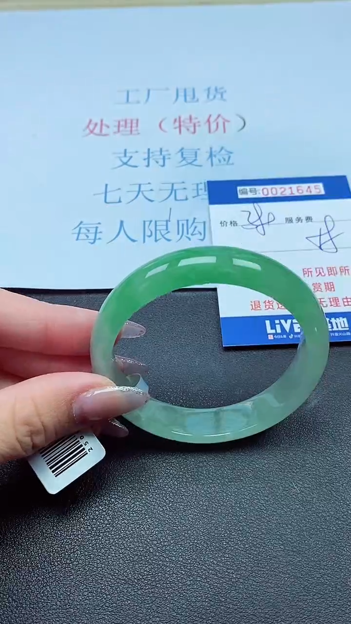 以实物为准00021649