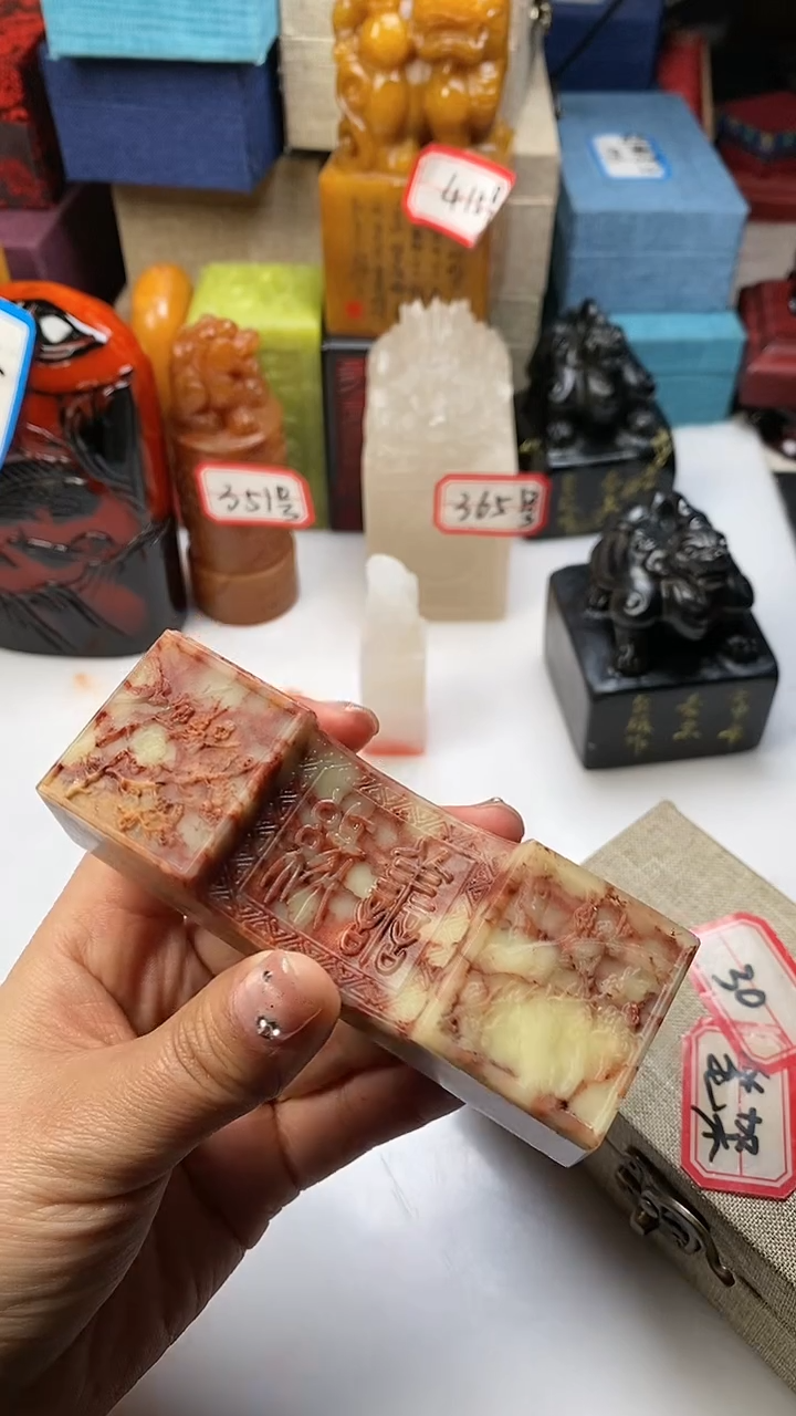 【闪购商品】寿山石其他30寿山寿山石