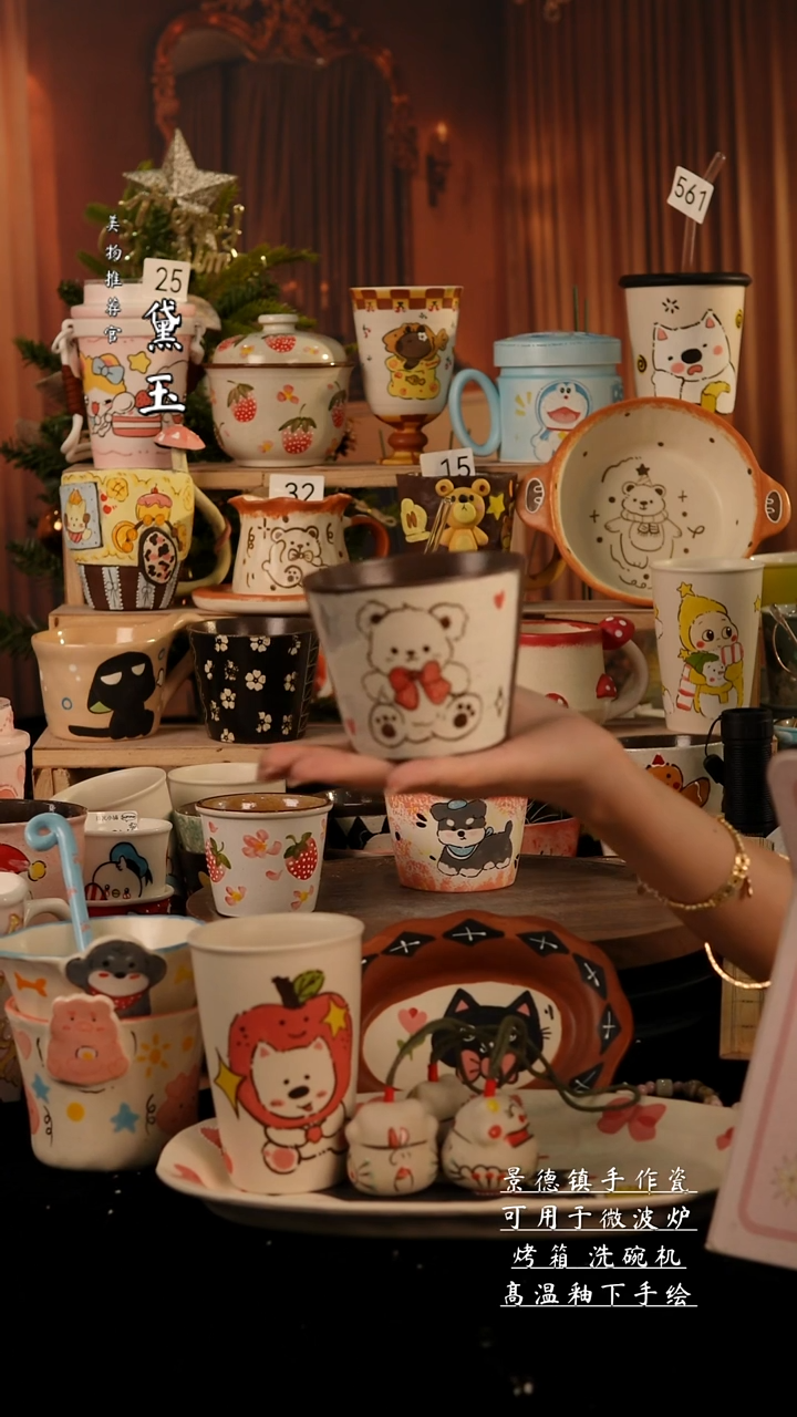 陶瓷景德镇手工陶瓷