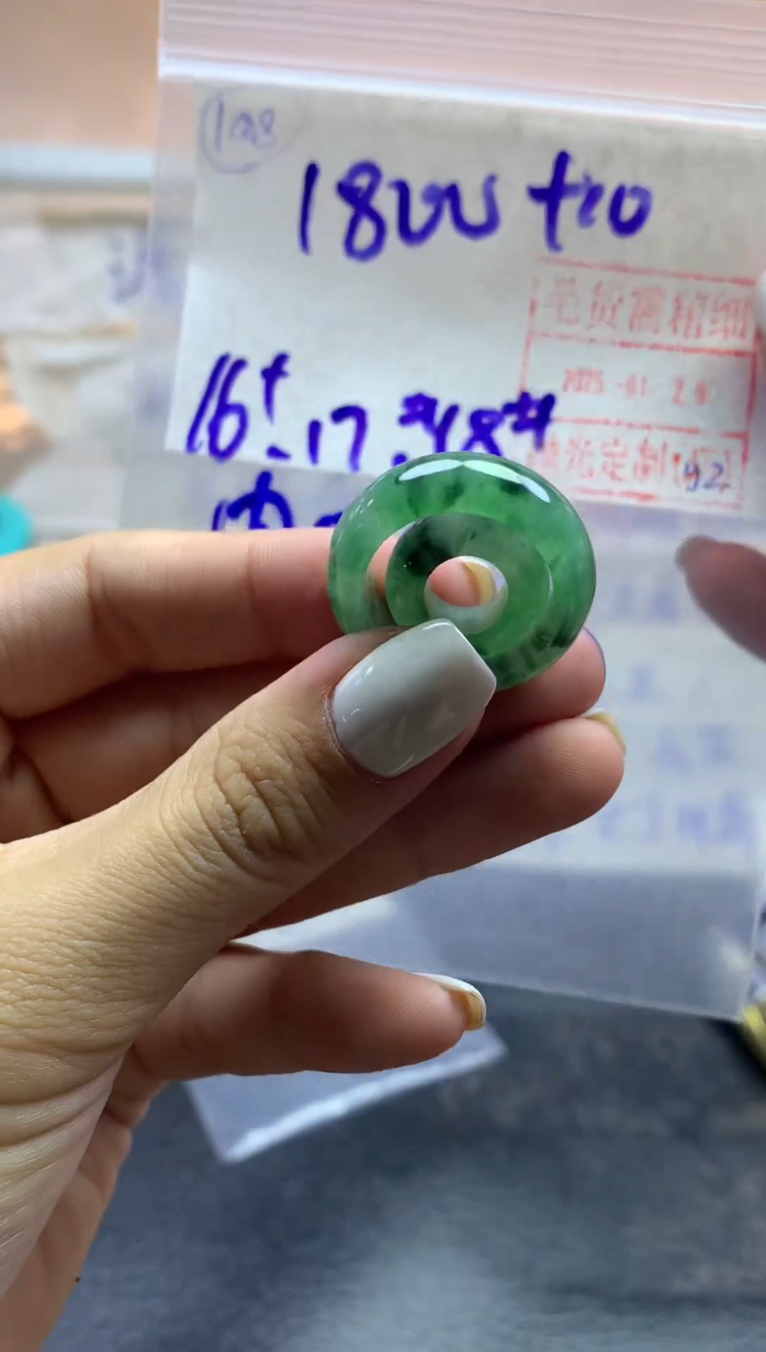 【闪购商品】定制翡翠未镶嵌戒指1617-1810元毛货需精抛光发