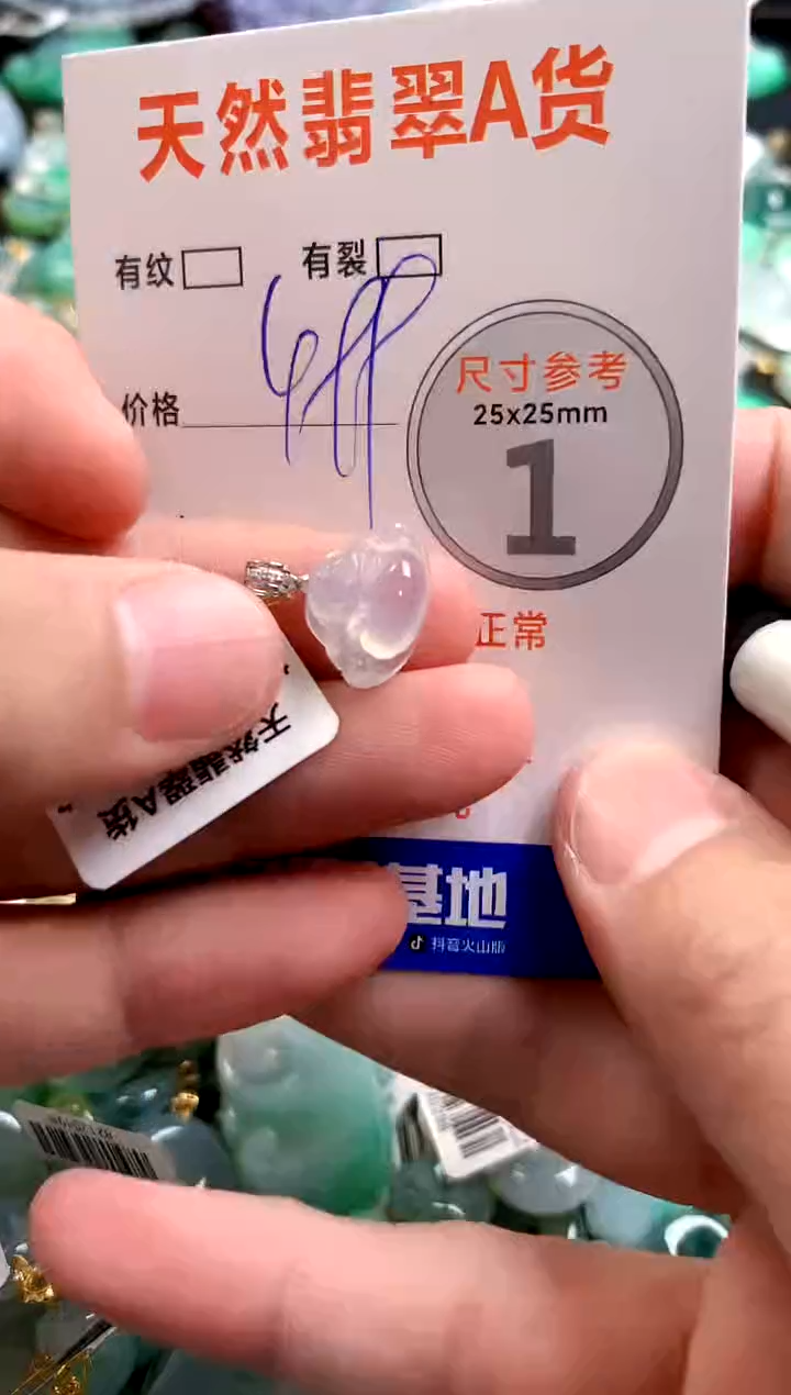 颈饰18K金镶嵌翡翠0332804870
