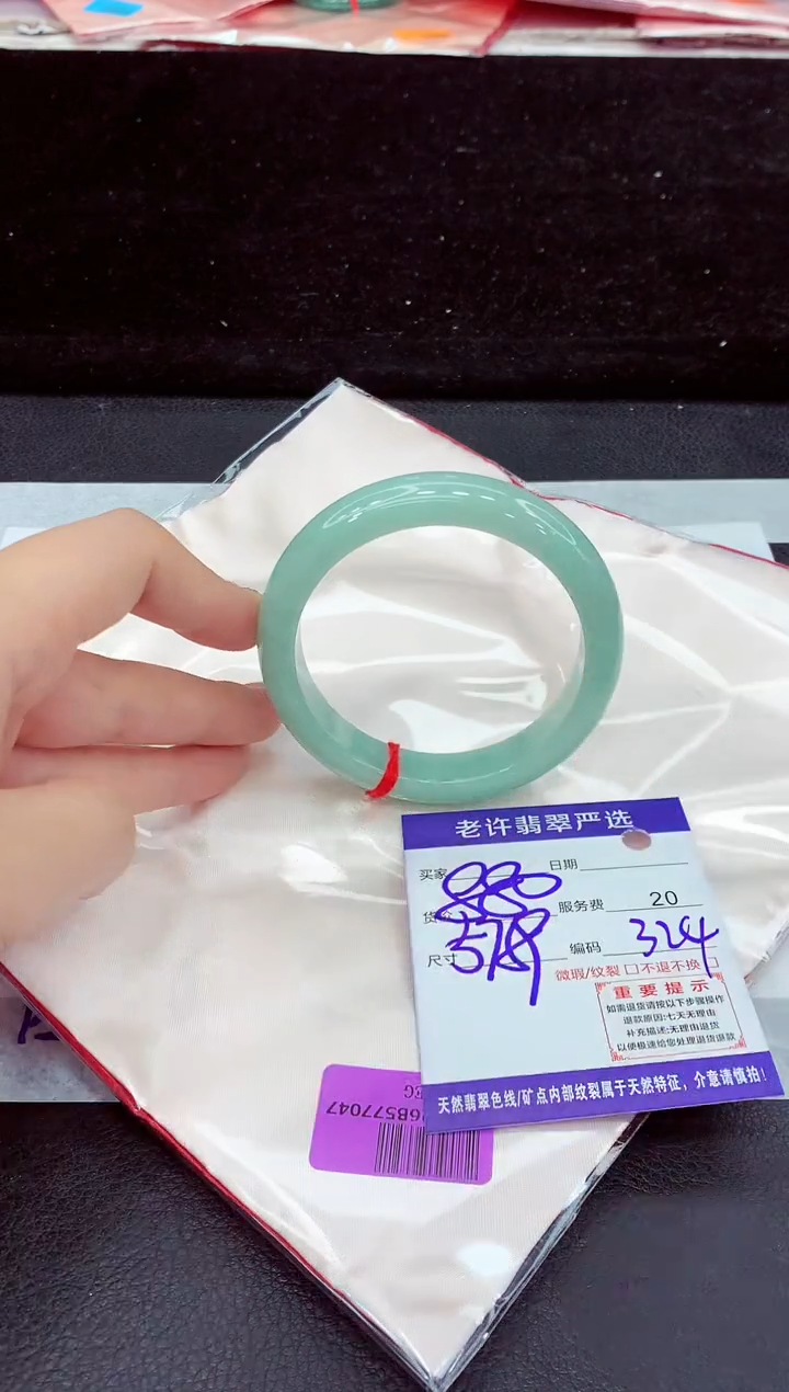 未镶嵌手镯翡翠1