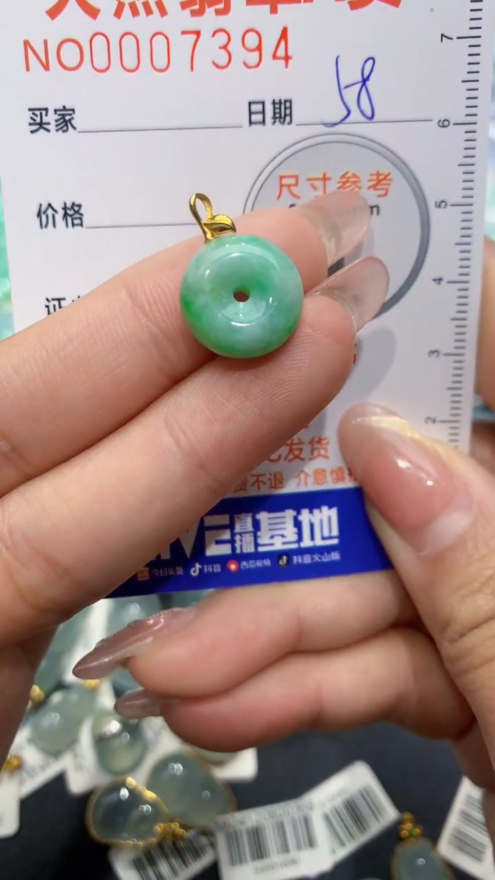 【闪购商品】翡翠颈饰18K金镶嵌天然缅甸A货翡翠58