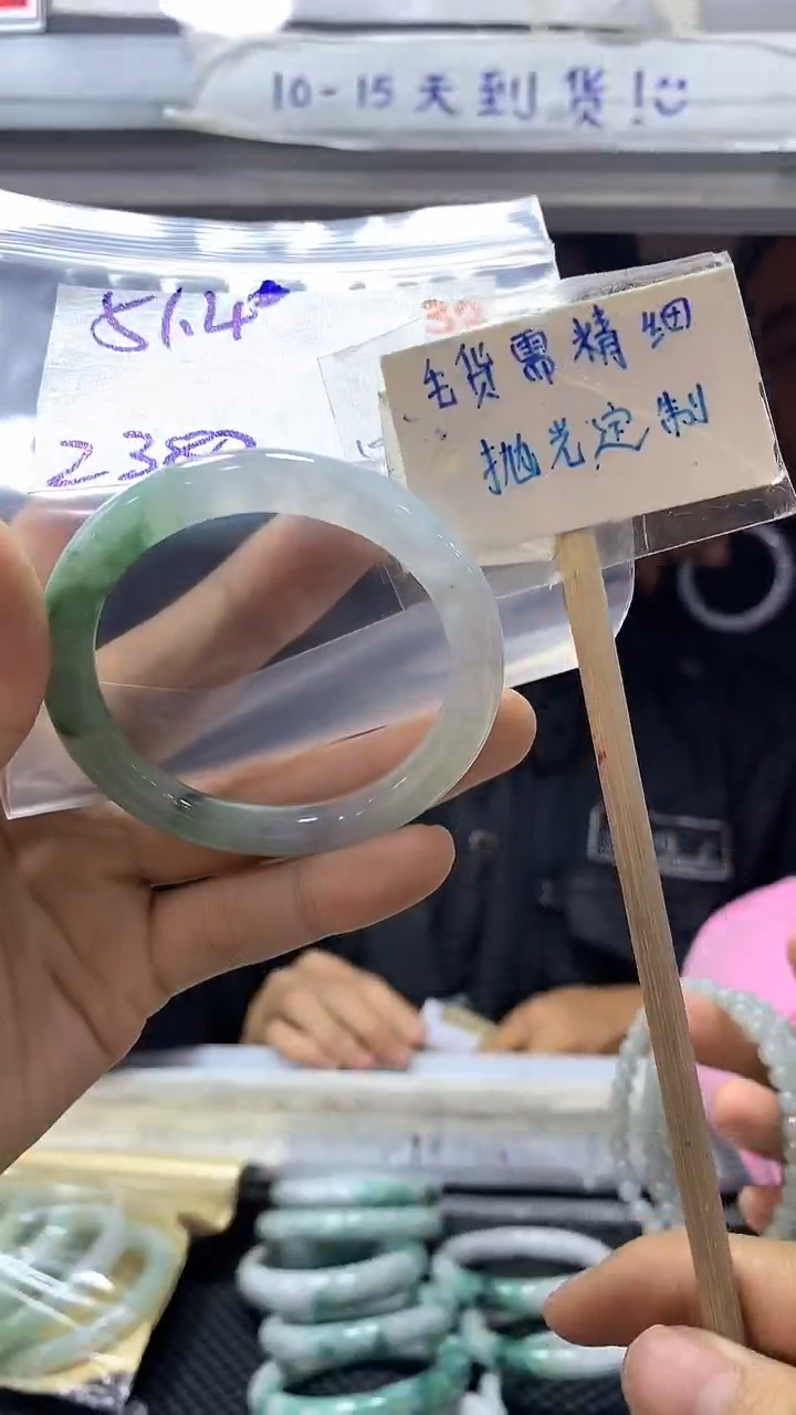 【闪购商品】定制翡翠未镶嵌32毛货需精细抛光+多样性发1+2380