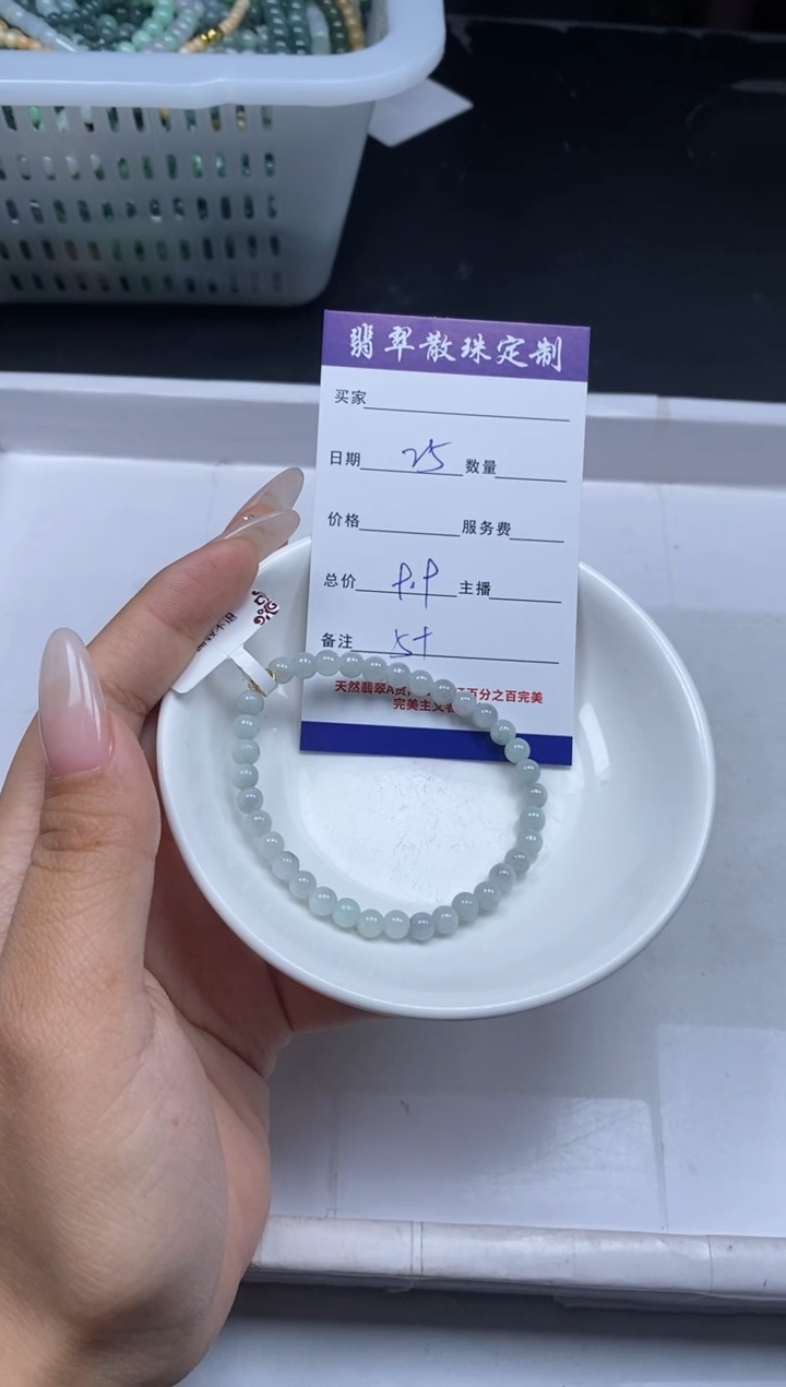 【闪购商品】翡翠颈饰未镶嵌贞城散珠批发DIY