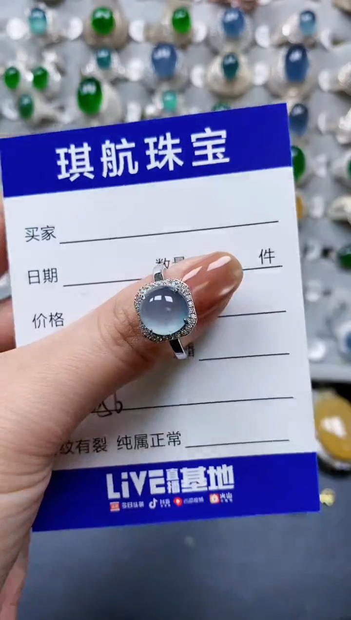 【闪购商品】翡翠戒指银S925镶嵌0656