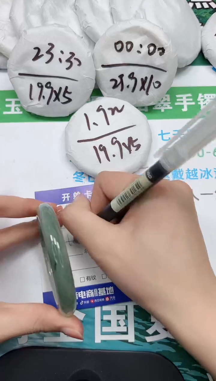 【闪购商品】石英质玉手镯未镶嵌k266-56
