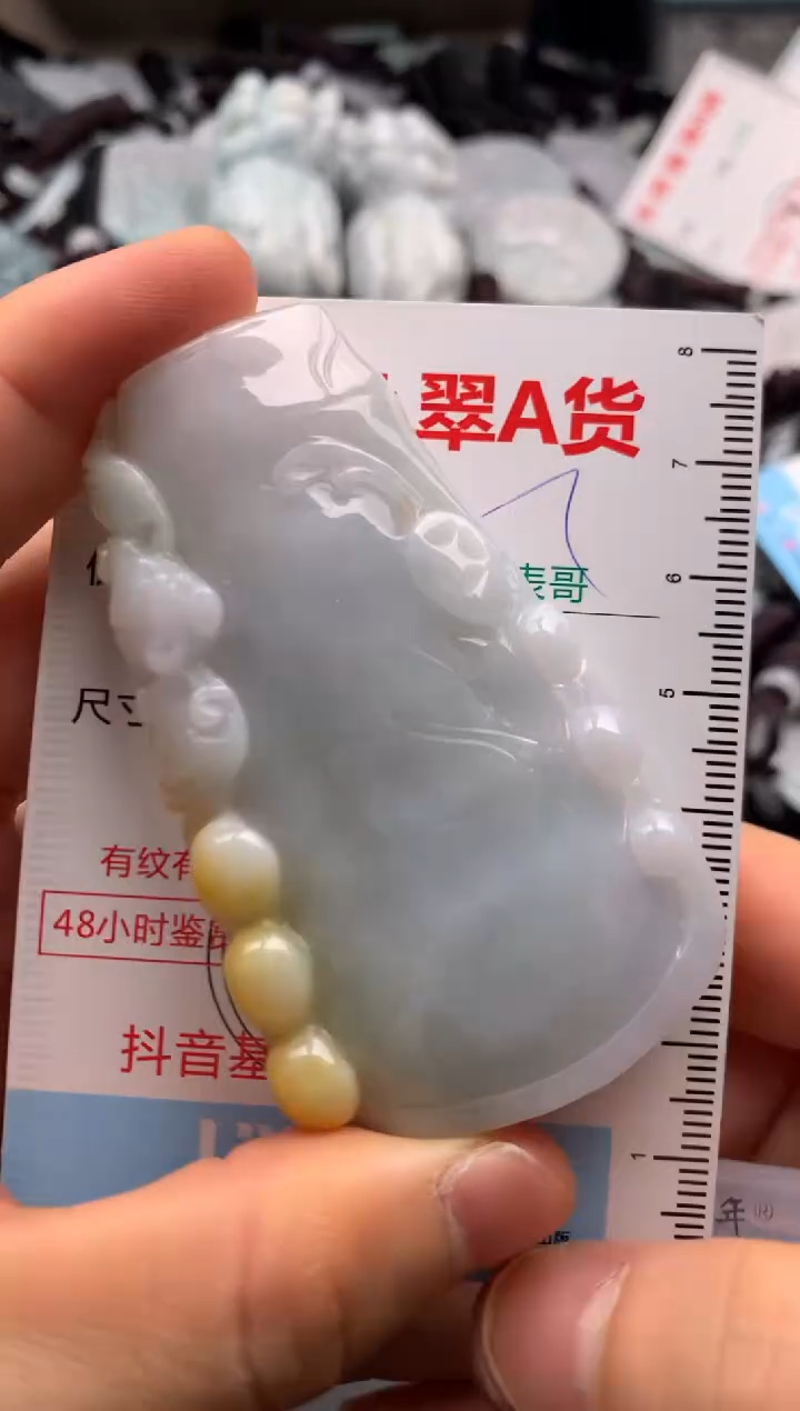 【闪购商品】翡翠吊坠(不含链)未镶嵌1