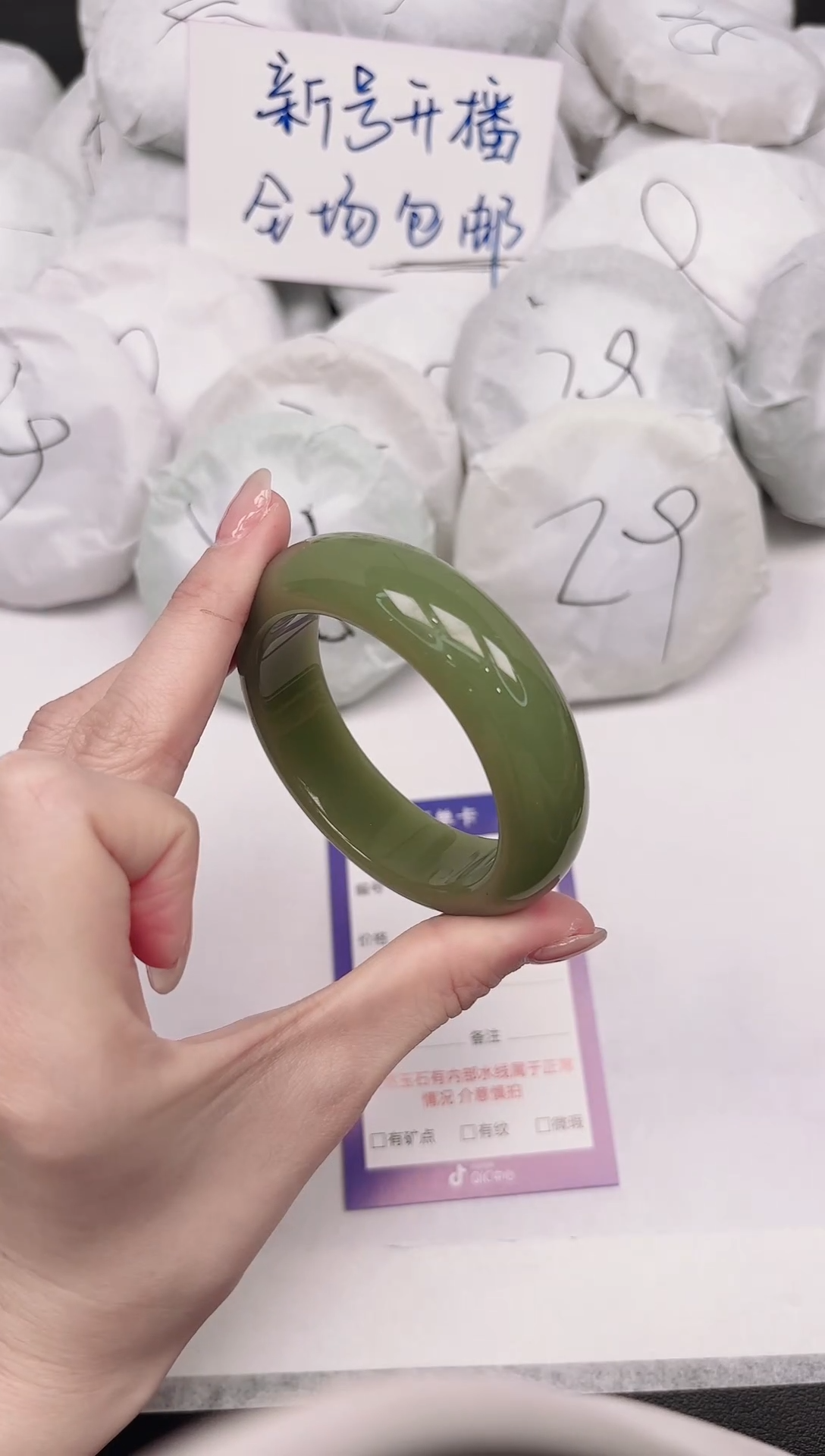未镶嵌手镯石英质玉132-51