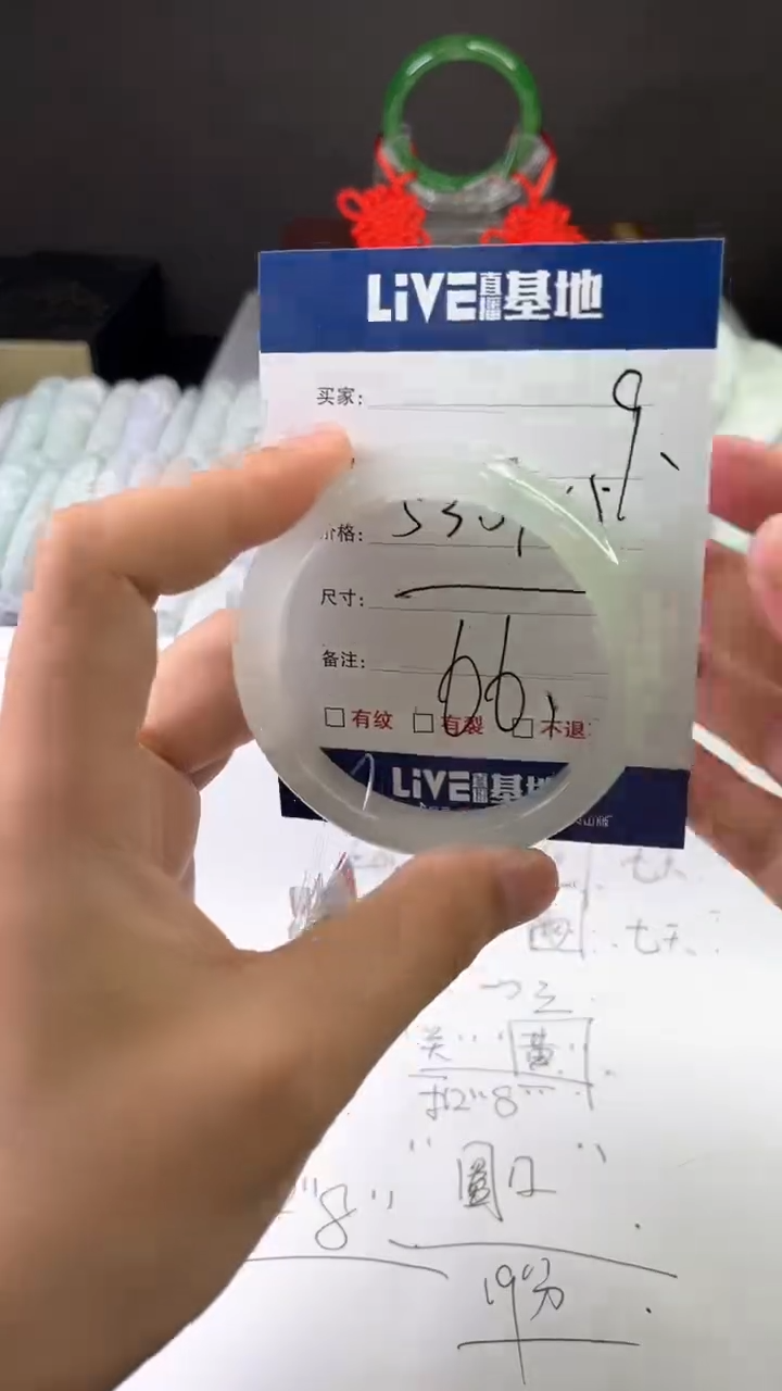 缅风中国风文玩手串手镯