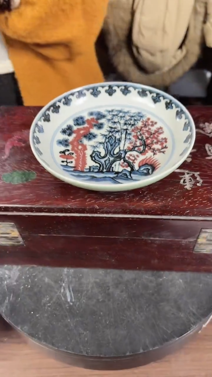 红星严选交流瓷器青花釉里红松竹梅盘