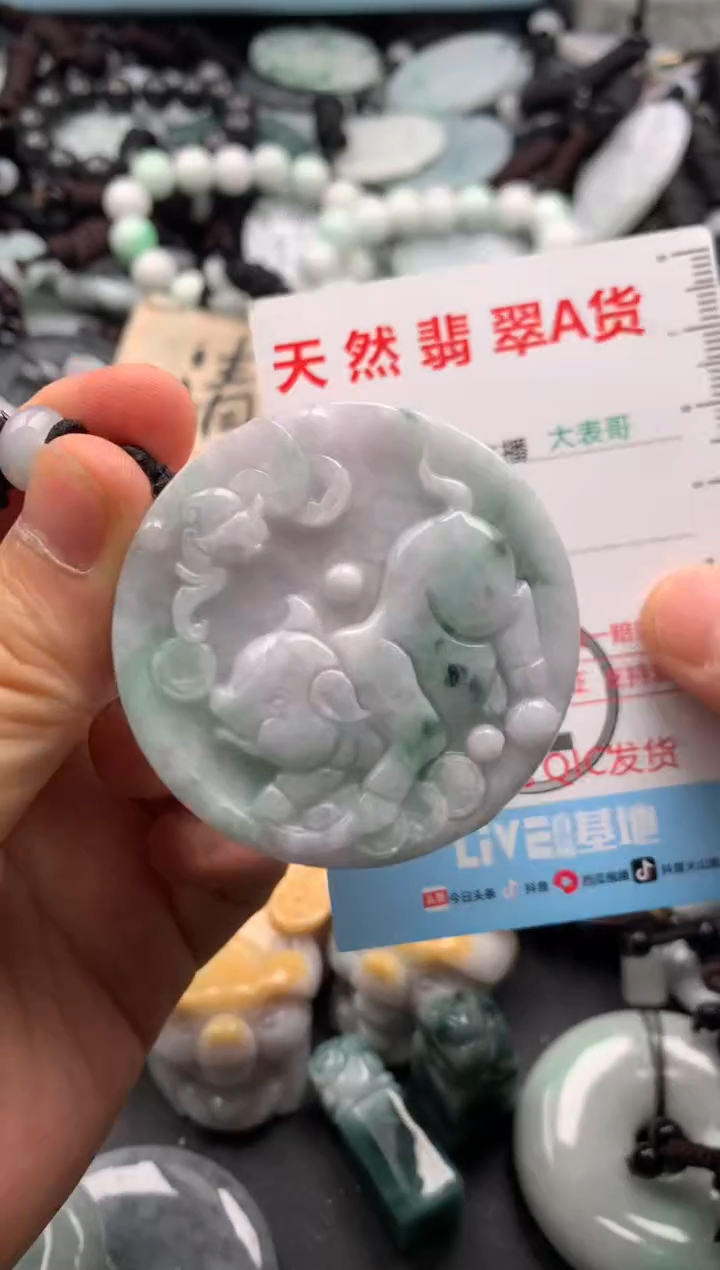 【闪购商品】翡翠吊坠(不含链)未镶嵌1