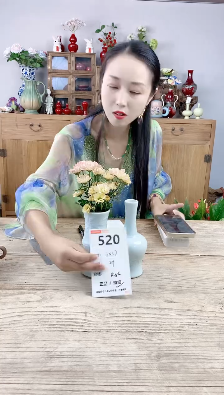 小玩子花盆直播号520