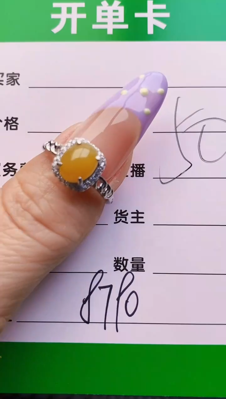 银S925镶嵌戒指翡翠8790