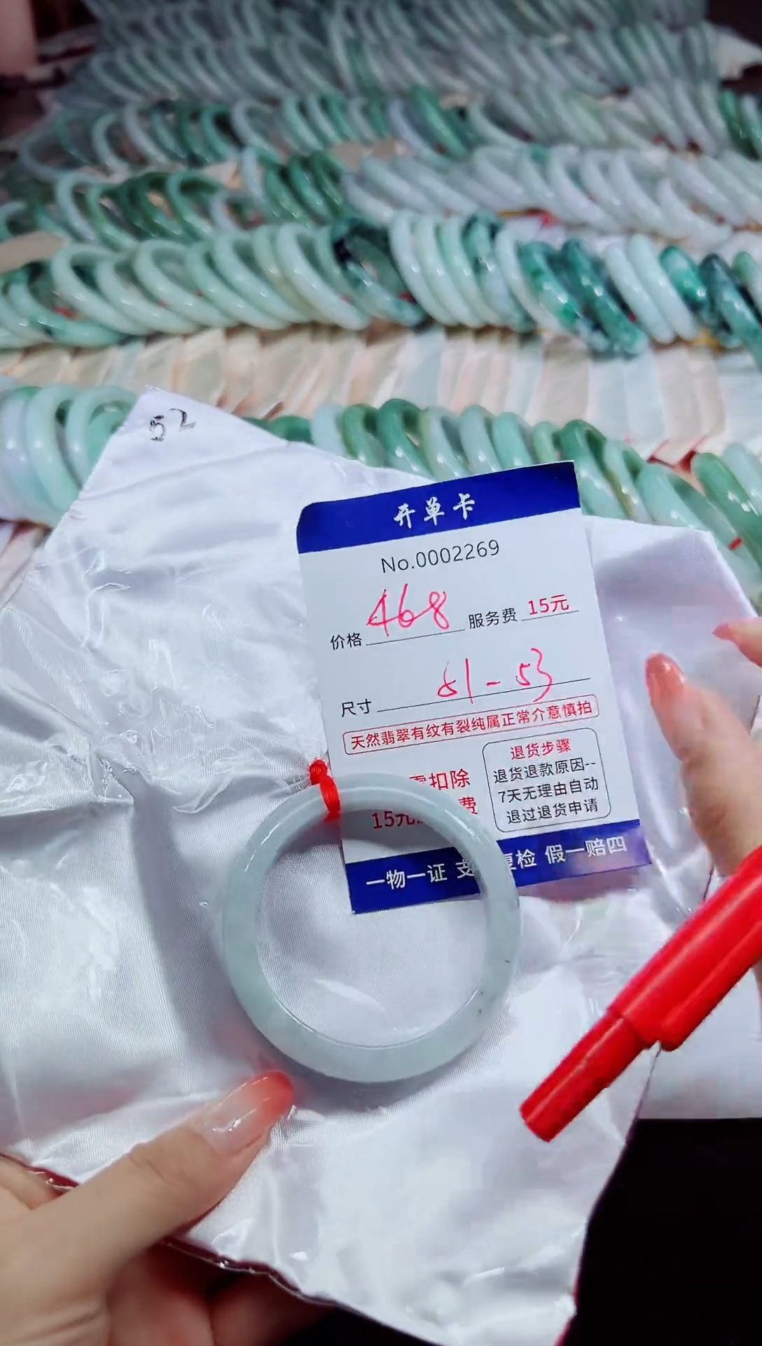 【闪购商品】翡翠未镶嵌手镯低价冲量 天然缅甸翡翠2269