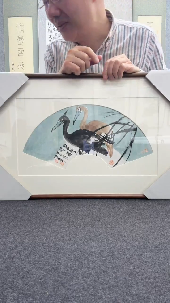 【闪购商品】书法邱明华               