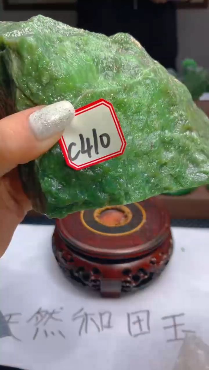 【闪购商品】和田玉（碧玉）珠宝半成品未镶嵌1