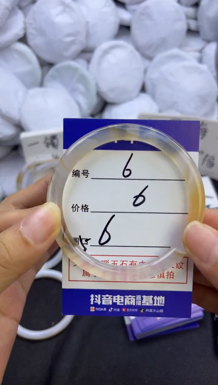 玛瑙/玉髓手镯未镶嵌6