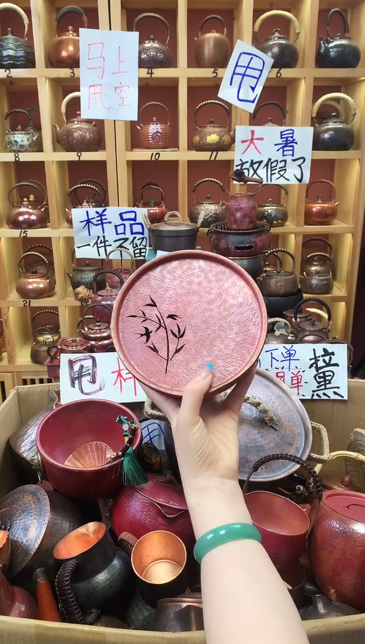 竹子紫铜16cm火烧红建水