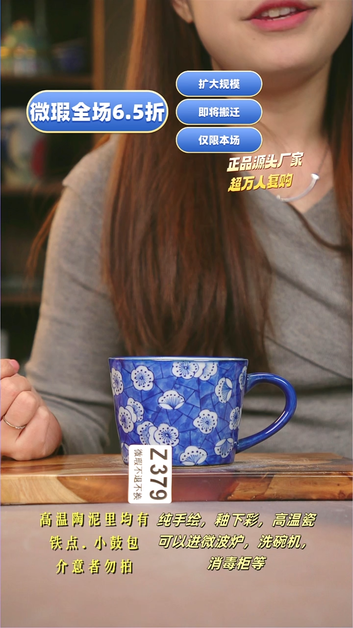 其他WZ379陶然集器瓷器