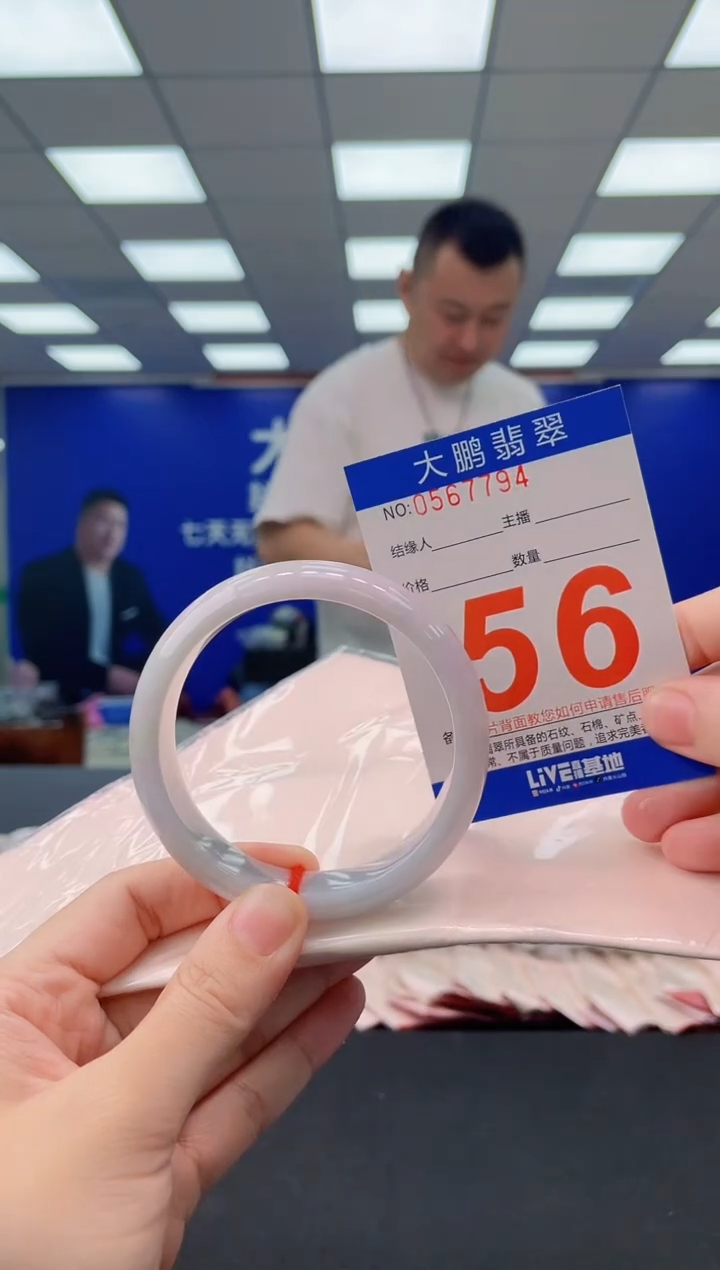 未镶嵌手镯翡翠AAAAAAAAAA