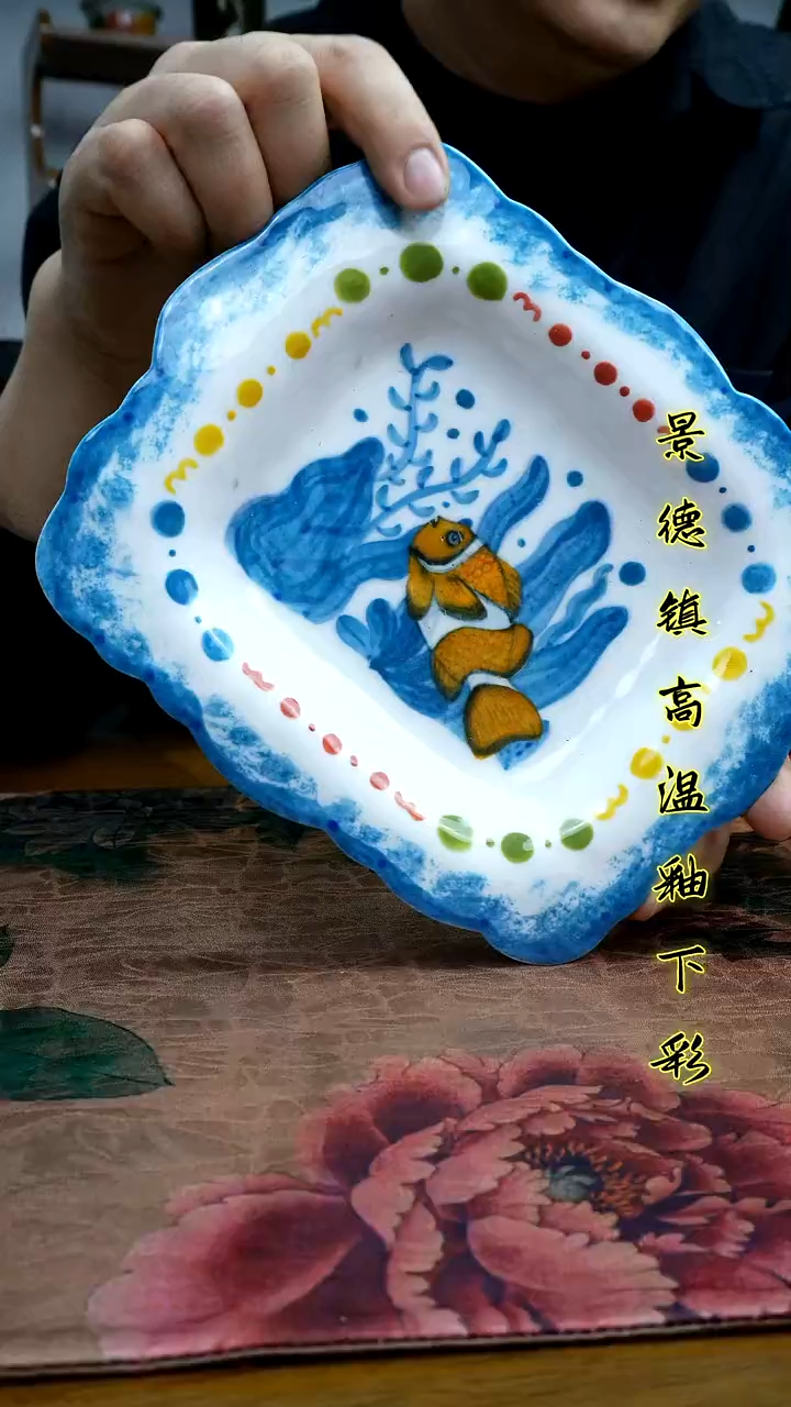 其他景德镇高温瓷（创意方盘）福利价微瑕