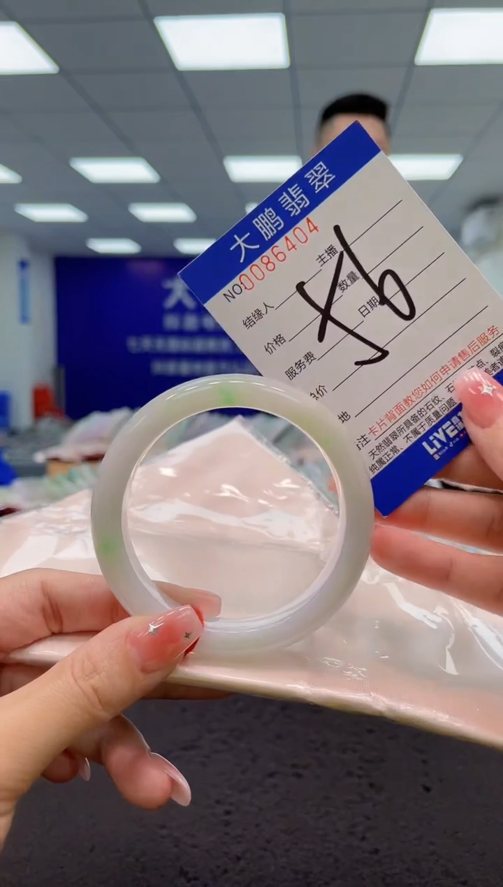 【闪购商品】翡翠手镯未镶嵌AAAAAAAAAA