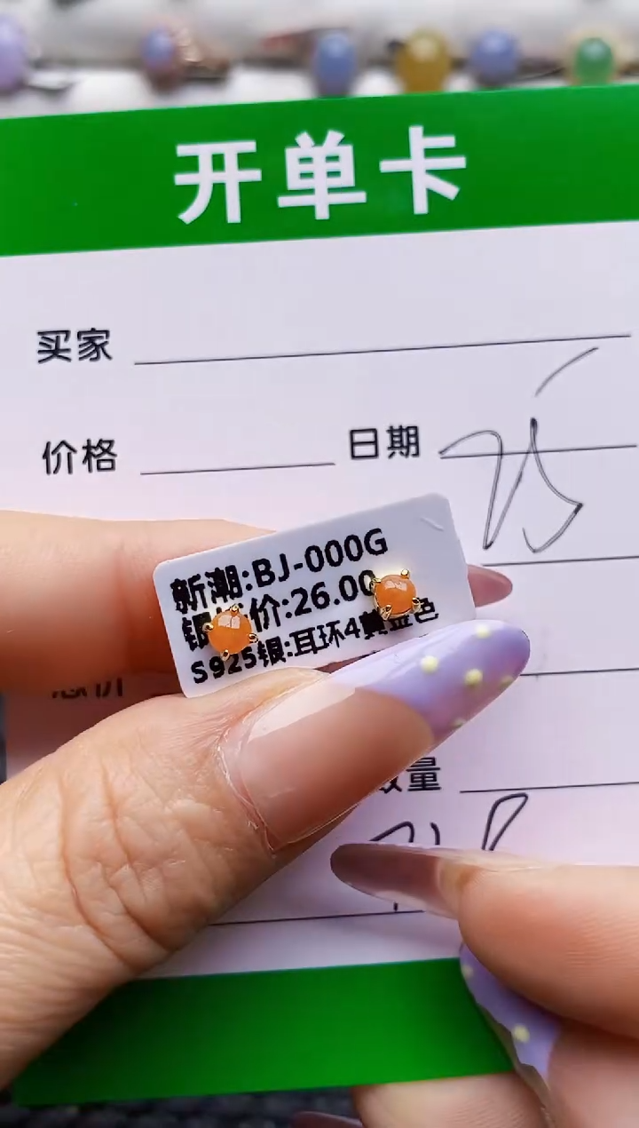 银S925镶嵌戒指翡翠7309