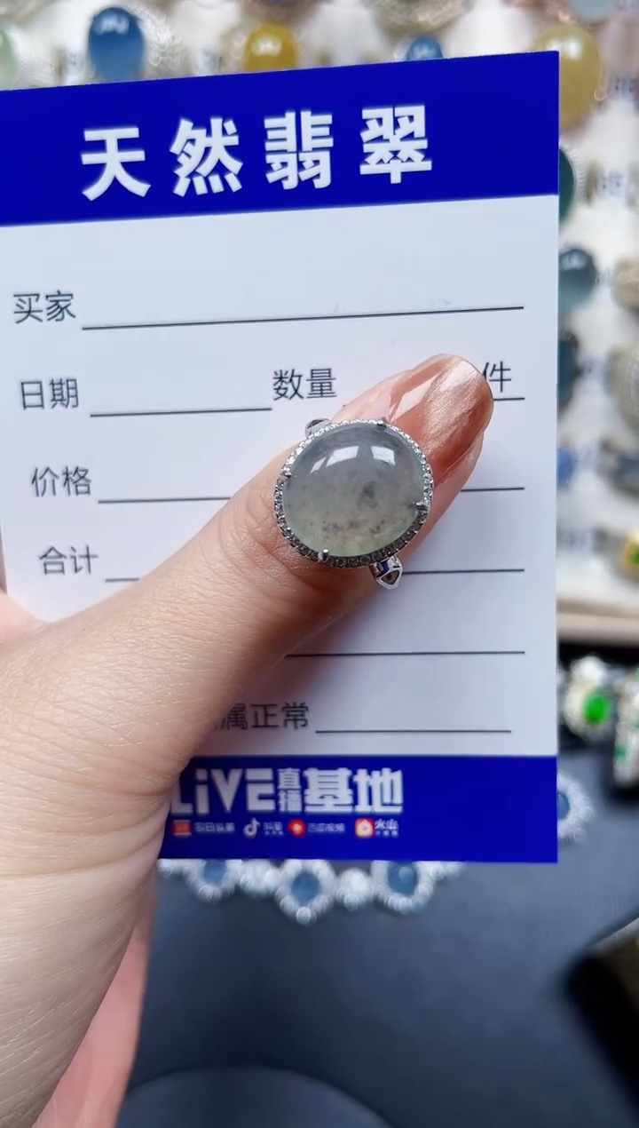 银S925镶嵌戒指翡翠157