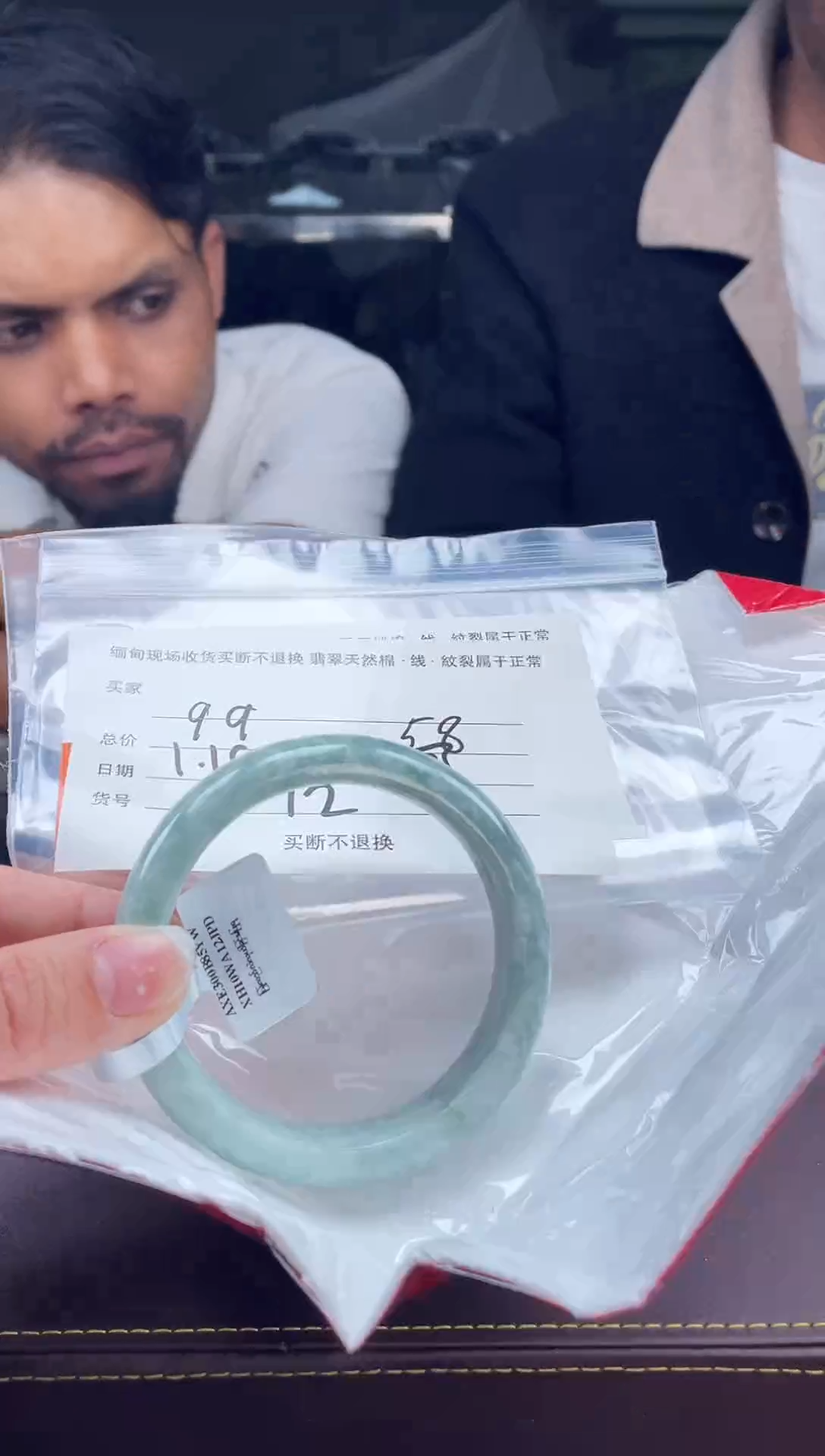 【闪购商品】定制翡翠手镯未镶嵌毛货手镯需精细抛光/58