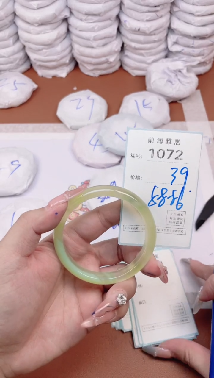 【闪购商品】玛瑙/玉髓手镯未镶嵌1072