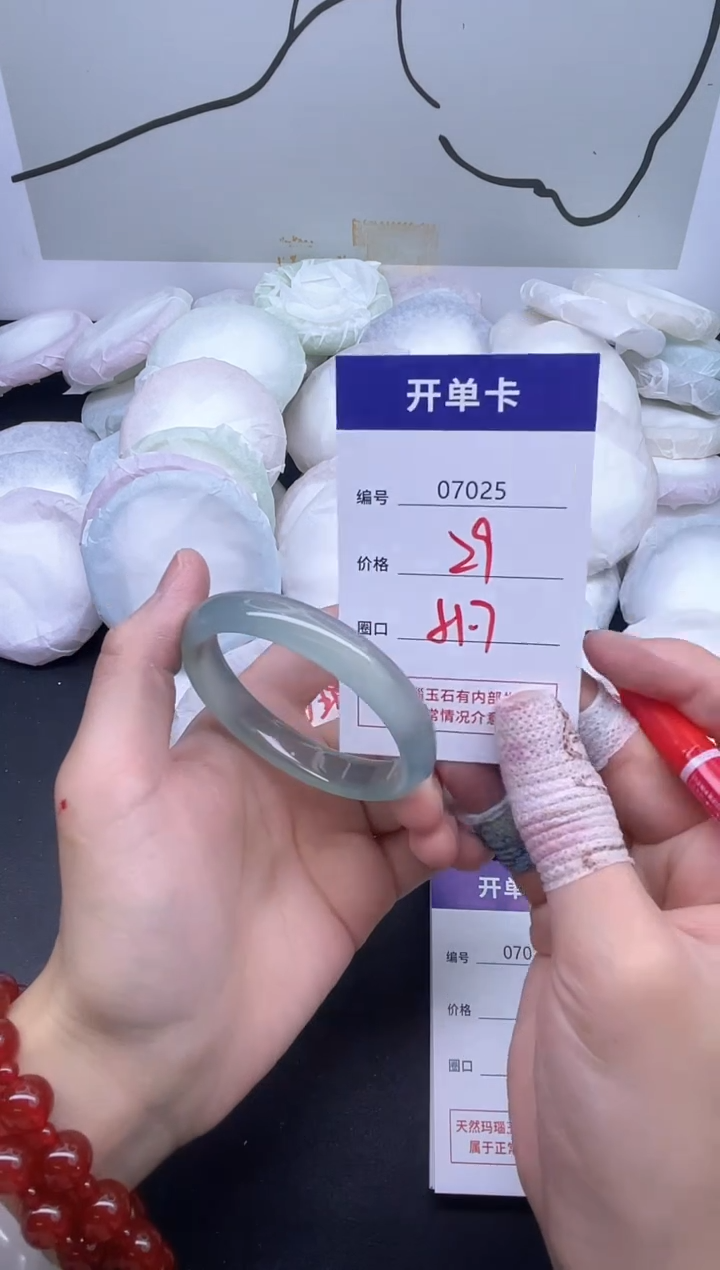 手镯玛瑙/玉髓未镶嵌7025