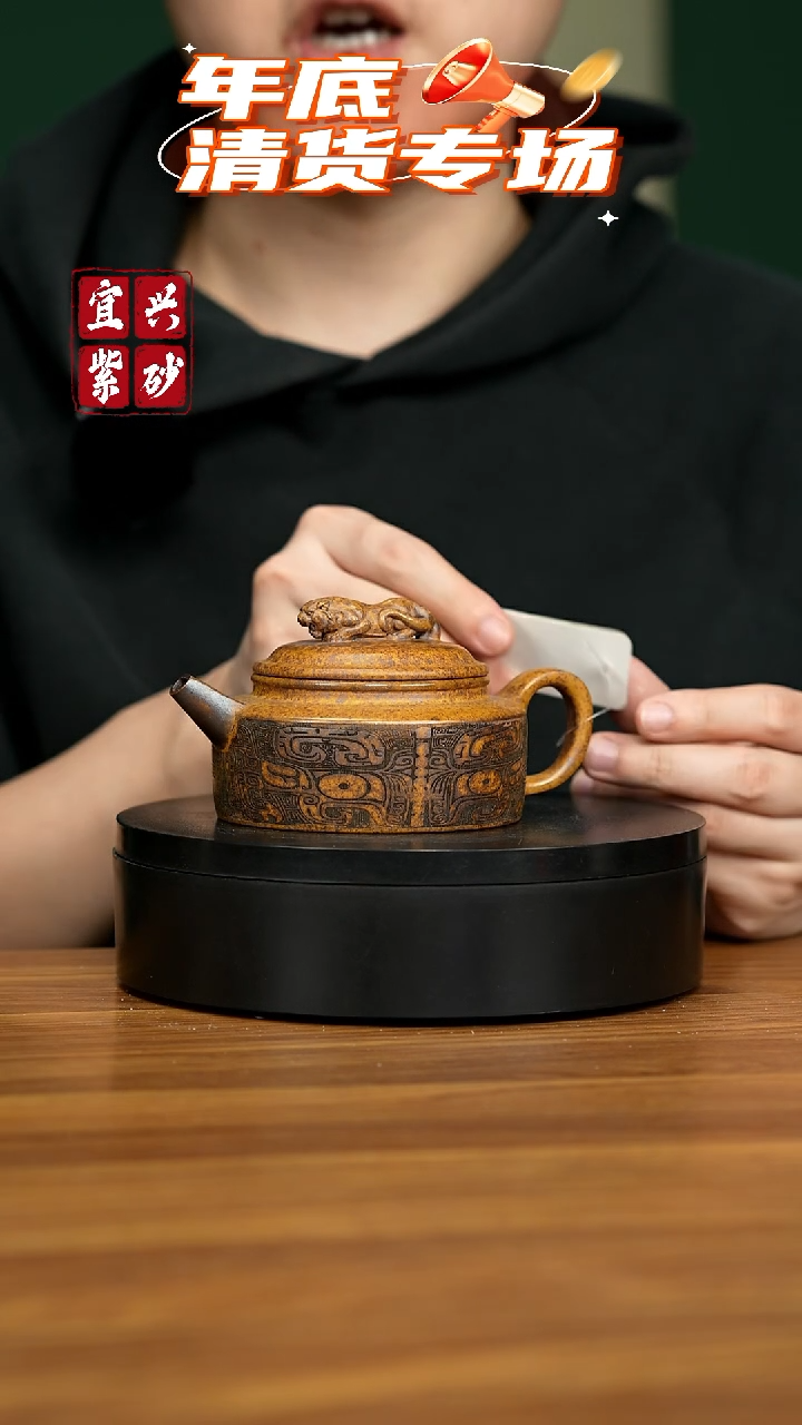 【闪购商品】紫砂茶壶宜兴原矿手工紫砂壶