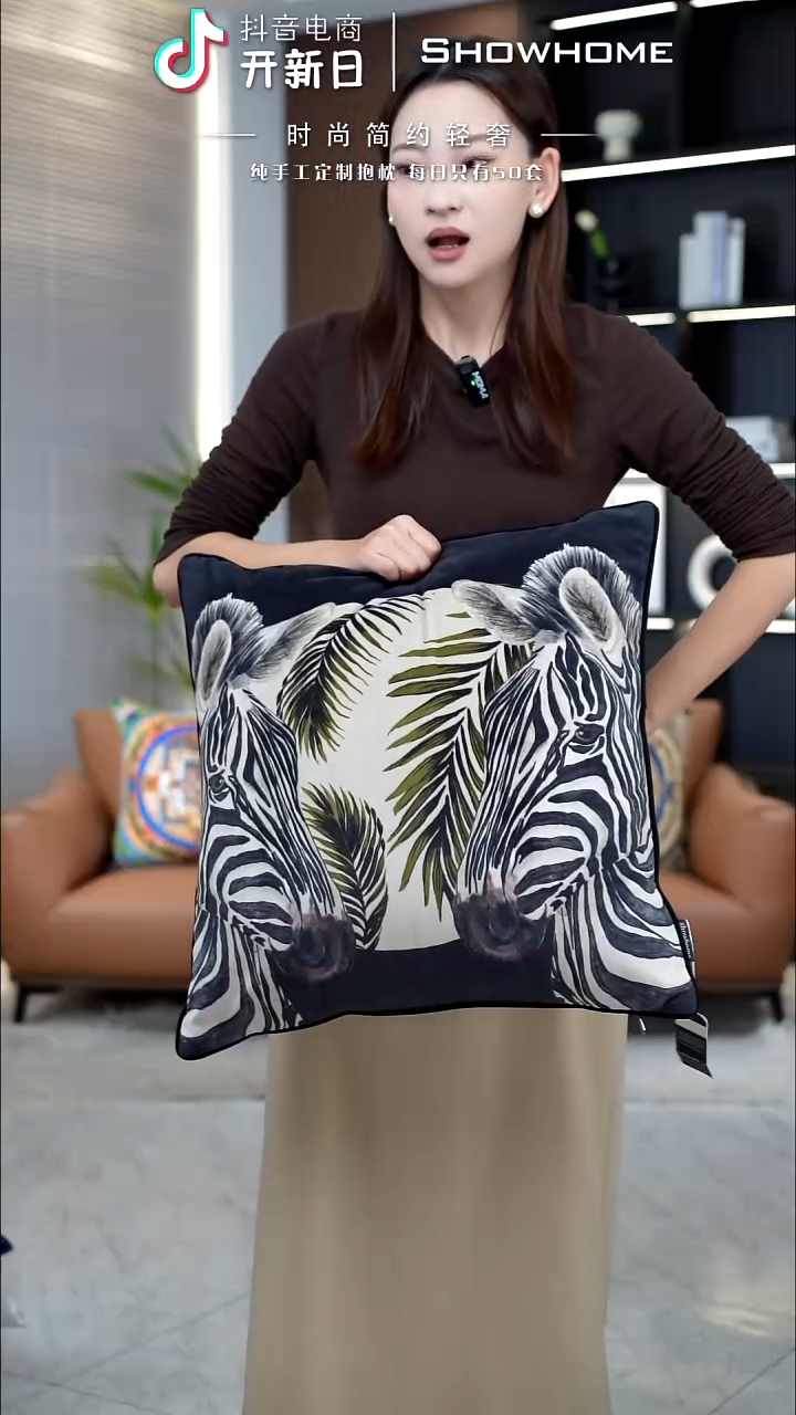 斑马图案50X50带芯