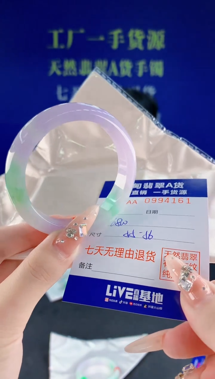 未镶嵌手镯翡翠61天然翡翠A货