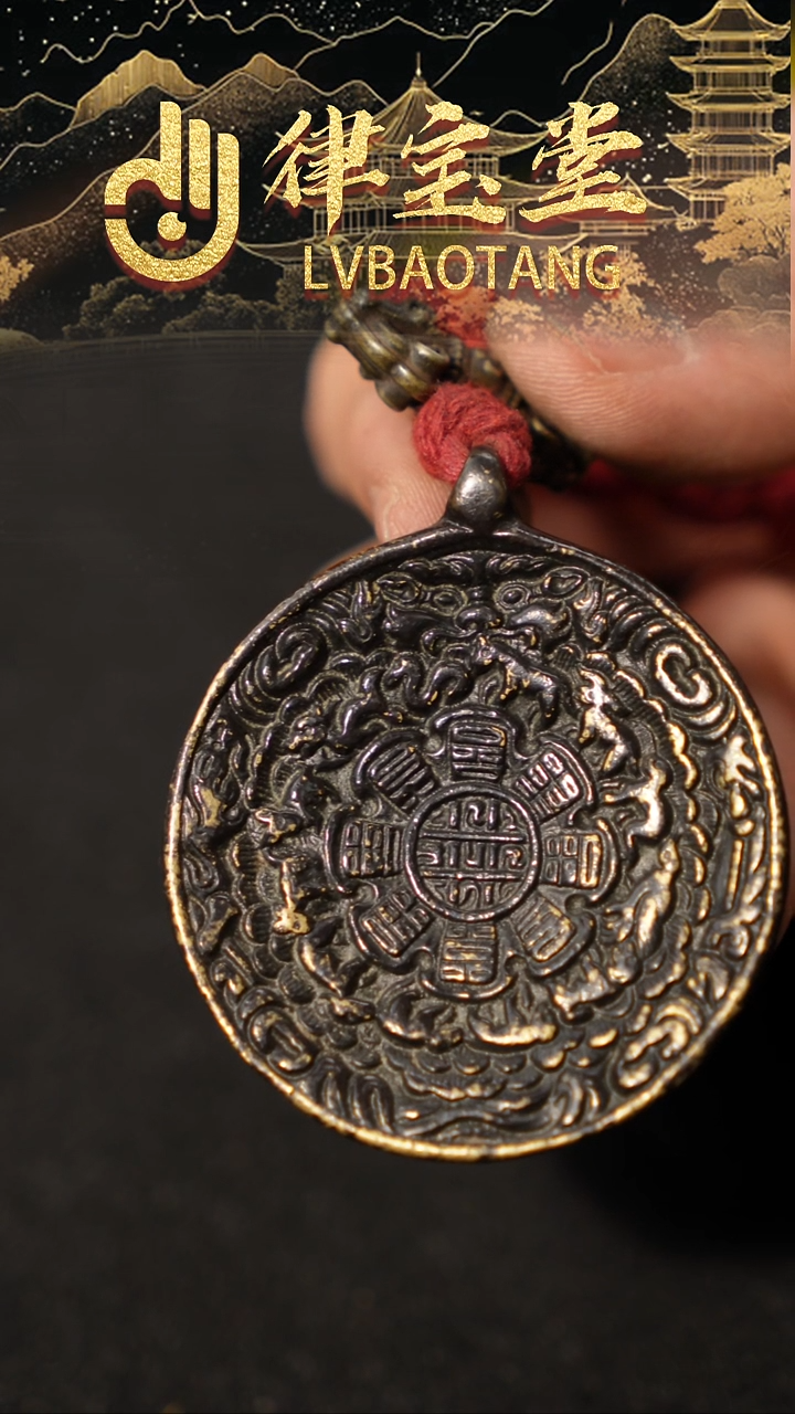 铜铁合金类昊****️藏式九宫八卦牌挂件