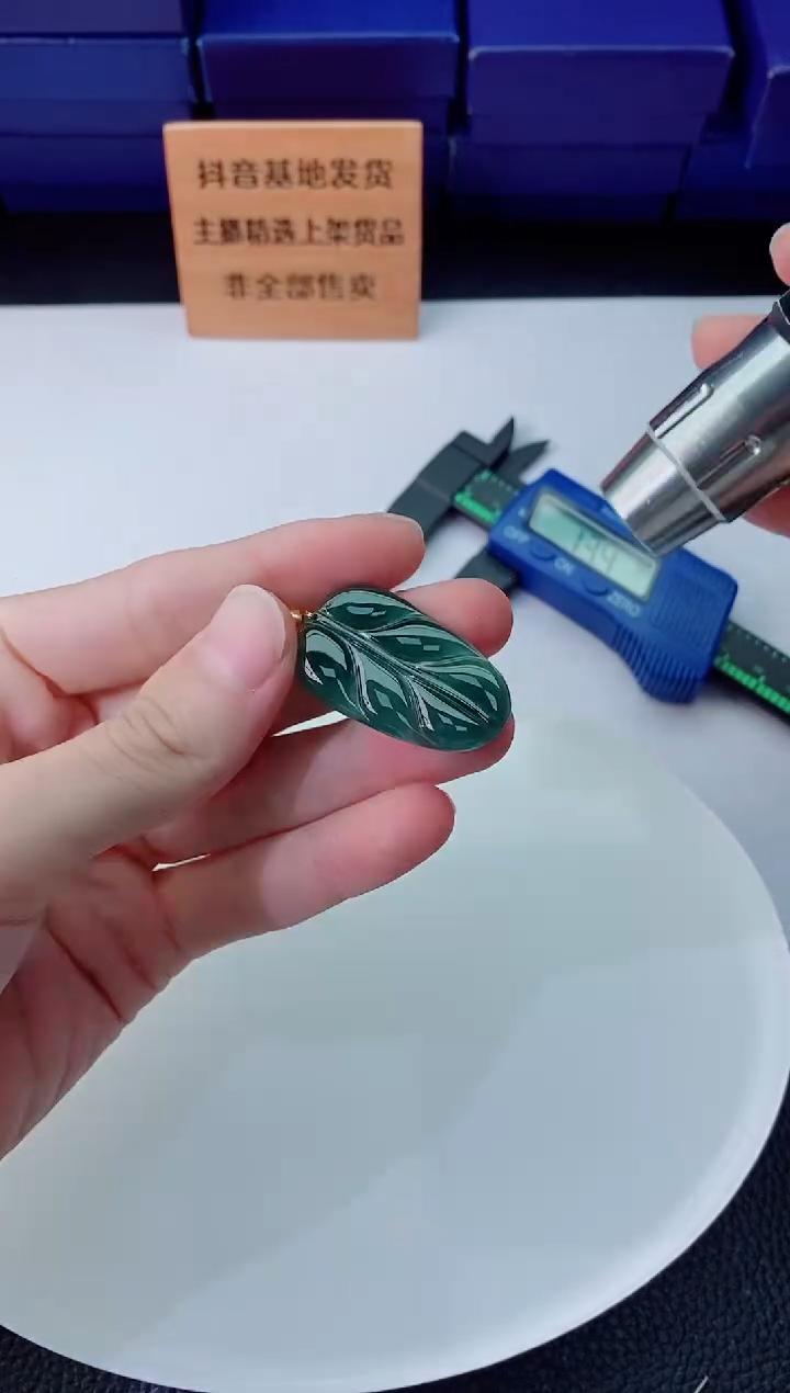 翡翠未镶嵌颈饰   `