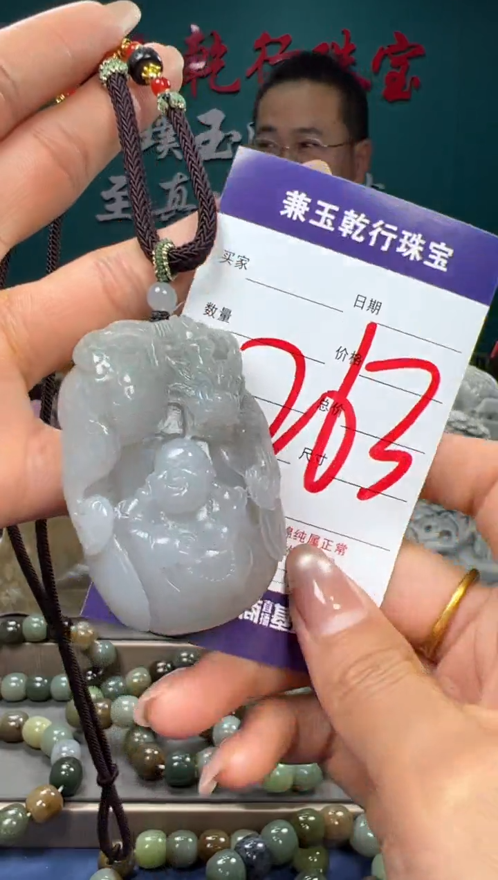 【闪购商品】和田玉颈饰未镶嵌和田玉