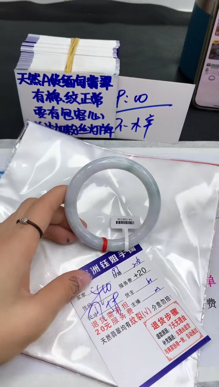 【闪购商品】翡翠手镯未镶嵌111111111111