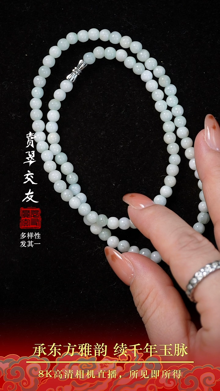 颈饰未镶嵌翡翠翡翠18