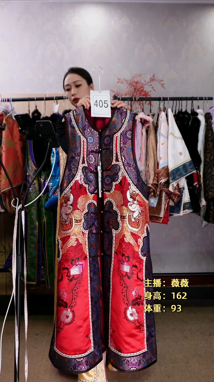 如**李老织锦如意长马甲405
