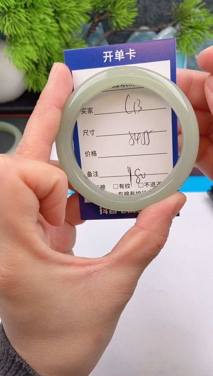 【闪购商品】石英质玉手镯未镶嵌c13东陵玉微色差