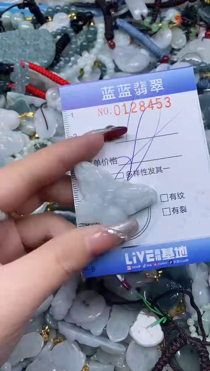 【闪购商品】翡翠颈饰未镶嵌闪购0128453多样性发其一